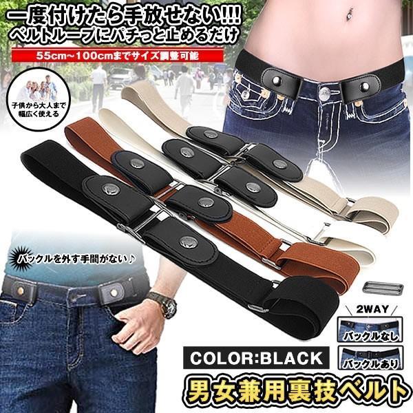 素材構成:ゴム、ナイロン、合金バックル サイズ：長さ100CM、幅：3CM 二つ使用方法：金属バックルが送りますので、二つ使用方法があります。カジュアルやビジネス服装にもよく似合います。 ※バックル付
