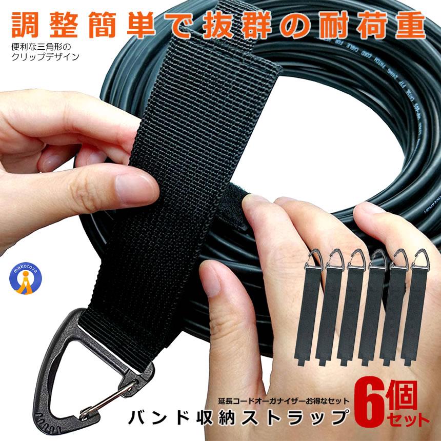 商品内容38*330MMの丈夫なマジック式テープストラップ超万能 & 耐久性であらゆる場所で活躍ほとんどの家庭用ケーブル & 延長コードワイヤー、ホース、動力工具にピッタリですこの調整