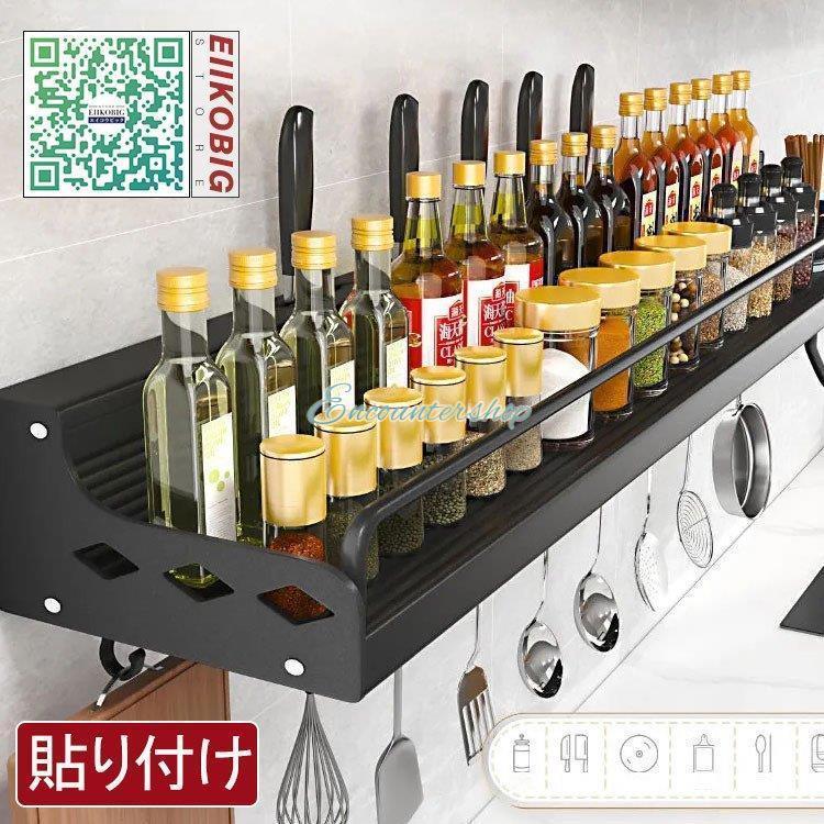 ■ 品名：キッチンラック■ 素材：々ジュラルミン■ 用途：調理グッズ収納■ タイプ：全10タイプ■ サイズ：写真参考■ 耐荷重：50kgまで■ 取り付け方：2way（貼り付け/ビス止め）encount