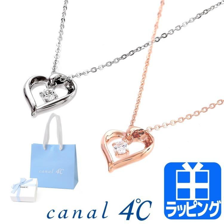 流れるようなラインが魅力的な、愛らしいハートモチーフのネックレス。キュービックジルコニアが揺れながら可憐にきらめきます。ブランドcanal 4℃（カナル ヨンドシー）素材シルバー＋ロジウムコーティング