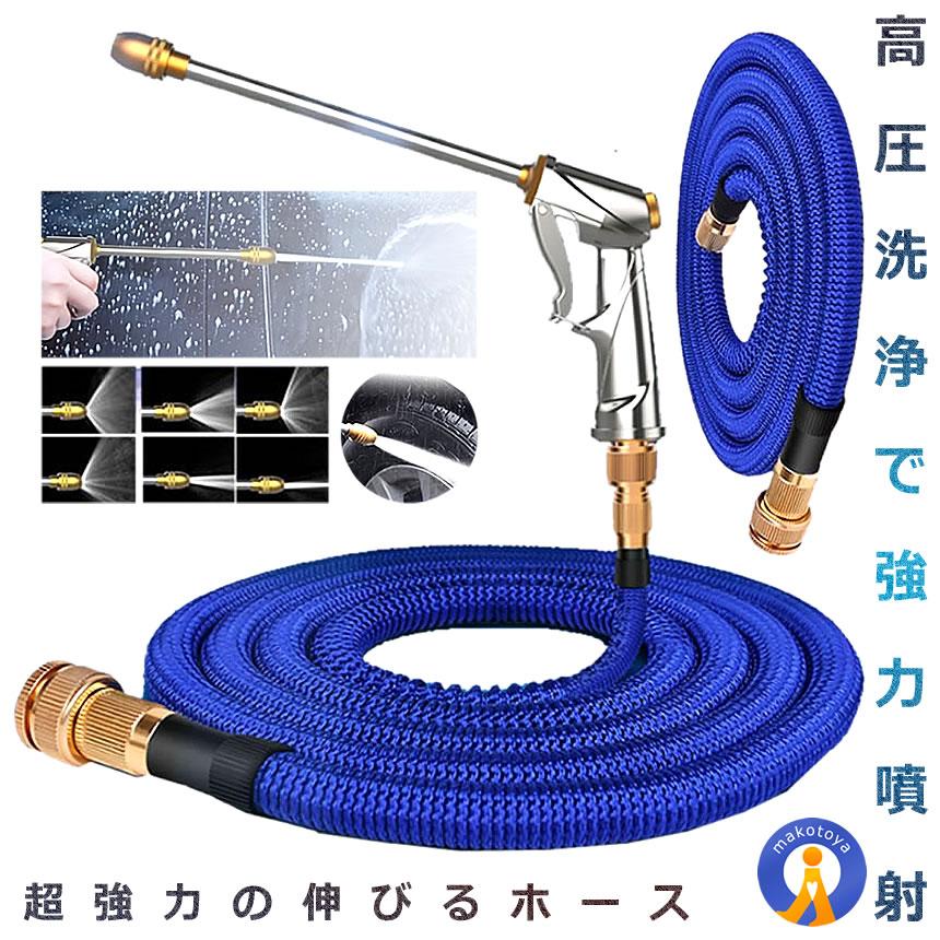 1. のサイズ：元の長さ5m 通水後の長さ約7.5m or 15m(1枚目画像及び商品タイトルに記載の長さとなります)2. 色：青色3. 重量：約0.93kg4. 素材：・内層：PTE天然ゴム3重仕様