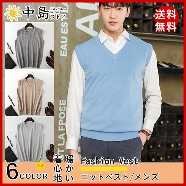 商品詳細：カラー：/ネイビー/ブラック/ライトグレー/ブルー/キャメル/ダークグレーサイズ：/S/M/L/XL/2XL/3XL【商品説明】一枚でコーデを格上げするニットベスト。ワイシャツの上に重ね着す