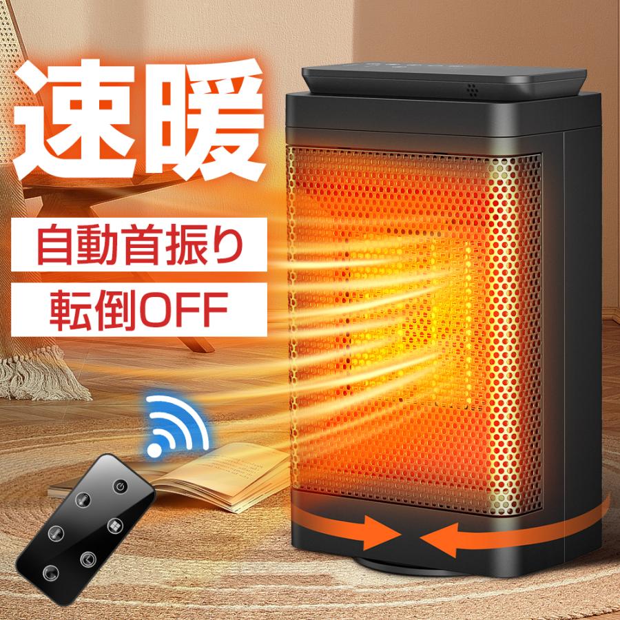 セラミックヒーター型番：YND-1200E重量：約1.3kg電源コード長さ：約1.5M付属品：リモコン、日本語取扱説明書寸法：幅145×奥行100×高さ265mm各シーンに活躍する セラミックファンヒ