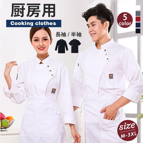 商品詳細：カラー：/A01/A02/A03/A04/A05/B01/B02/B03/B04/B05サイズ：/M/L/XL/2XL/3XL参考体重：M45-55kg/L55-65kg/XL65-75kg