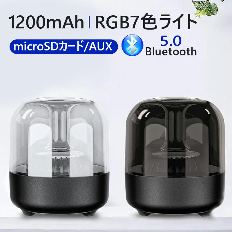 商品説明【仕様】サイズ：約110X110X130CM出力：5Wバッテリー：1200ミリアンペアBluetoothバージョン：5.0充電ケーブル：30cm能率:99d B±3d B全高調波歪：0.002