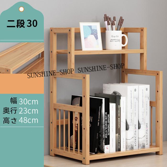 【ポイント】デスク上を立体的に使うことで、小物類の収納はもちろん、書類、資料、CD、文房具などの収納に本棚としても、化粧品、タオル、植物、キッチン小物なども楽に整理できます。デスク上を立体的に使うこと