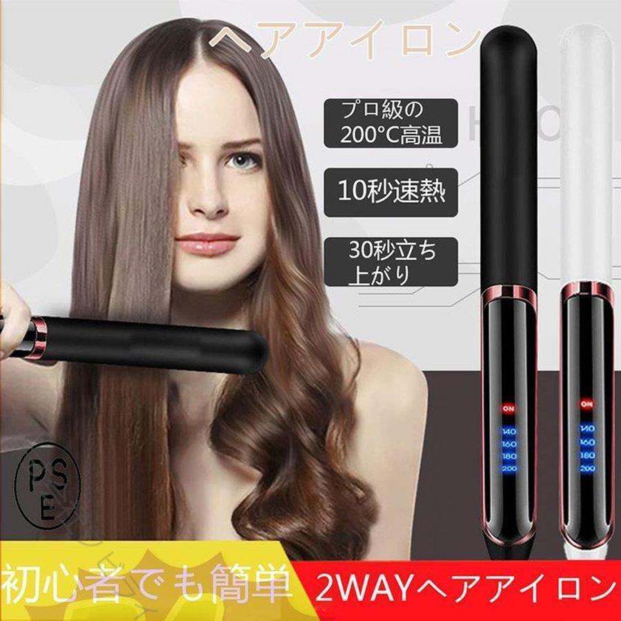 仕様：●本体サイズ ：32*3*3.5cm●電源コード：180cm●重量 ：約382g●パワー：35W●電圧：AC110V-220V●定格出力：50Hｚ●カラー： ホワイト、ブラック●材質：ルマリンセ