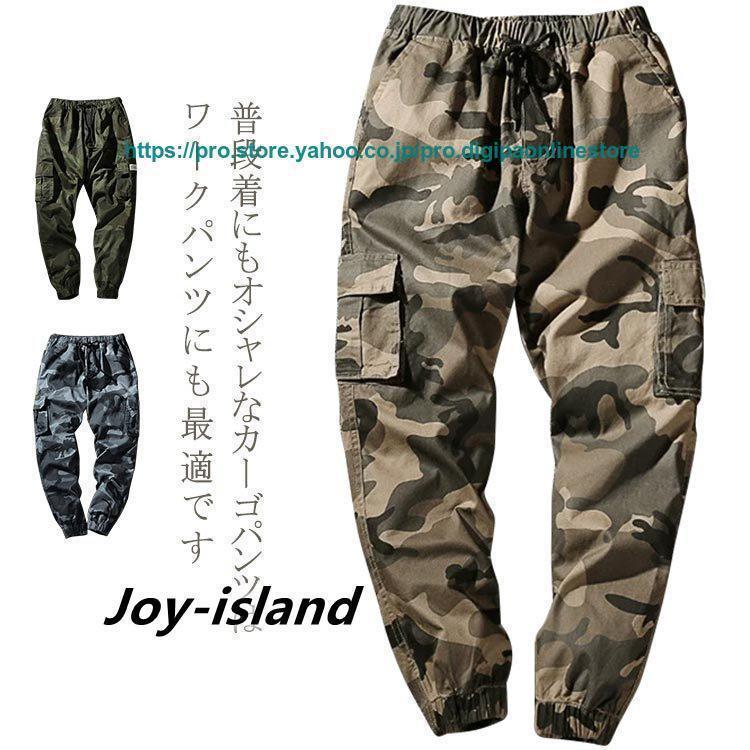 S:着丈89/ウエスト55-70/ヒップ88/股上24(cm) M:着丈91/ウエスト60-75/ヒップ92/股上25(cm) L:着丈93/ウエスト65-80/ヒップ96/股上26(cm) XL:着
