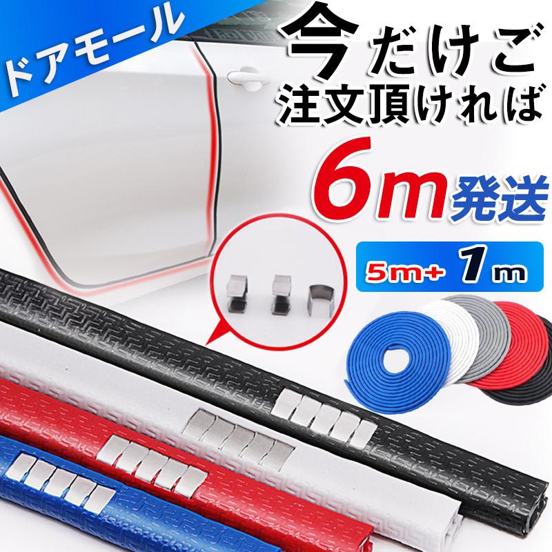 商品詳細カラー:/ブラック/レッド/グレー/ホワイト/ブルーサイズ:/ワンサイズ■商品説明●柔軟性に優れたPVCとスチール板の二層構造を採用。●強く、優しく、うっかり傷からあなたの愛車を守ってくれる。