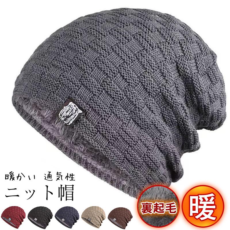 商品詳細:カラー:/レッド/グレー/ブラック/ネイビー/カーキ/コーヒーサイズ:/フリーサイズ【商品説明】毎年秋冬シーズンのワードローブに欠かせないマストアイテム！ファッション感と保温性を両立した冬向