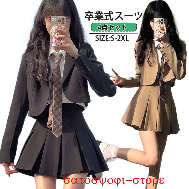 商品詳細 商品内容 4点セット：ジャケット＋スカート＋白シャツ＋ネクタイ 素 材 ポリエステル カラー 写真通り 注意※モデル着用画像は撮影環境により実物の色と異なって見える場合がございます。 ※ご覧