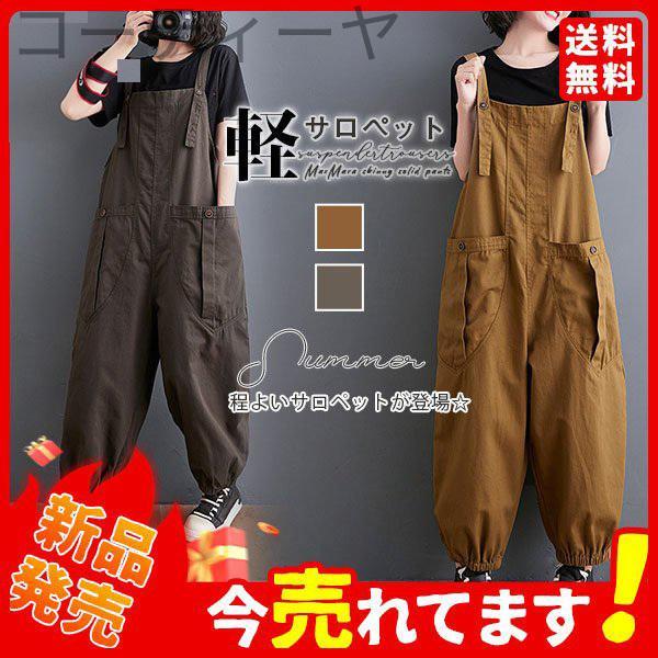 商品詳細：カラー：/グレー/イエローサイズ：/M/L/XL/2XL商品説明程よいサロペットが登場&star;シンプルな無地デザインでトップスとのコーデも自由、春夏ファッションに必ず大活躍！楽ち