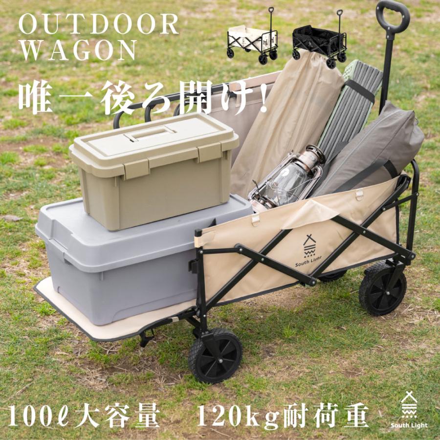 【100Lキャリーワゴン/開閉式リアゲート付き】キャンプなどアウトドアで便利に使えるキャリーワゴン。積載容量はなんと100Lの大容量。重量は約7.5kg。後部には開閉式のリアゲートがあり、大型で重量の