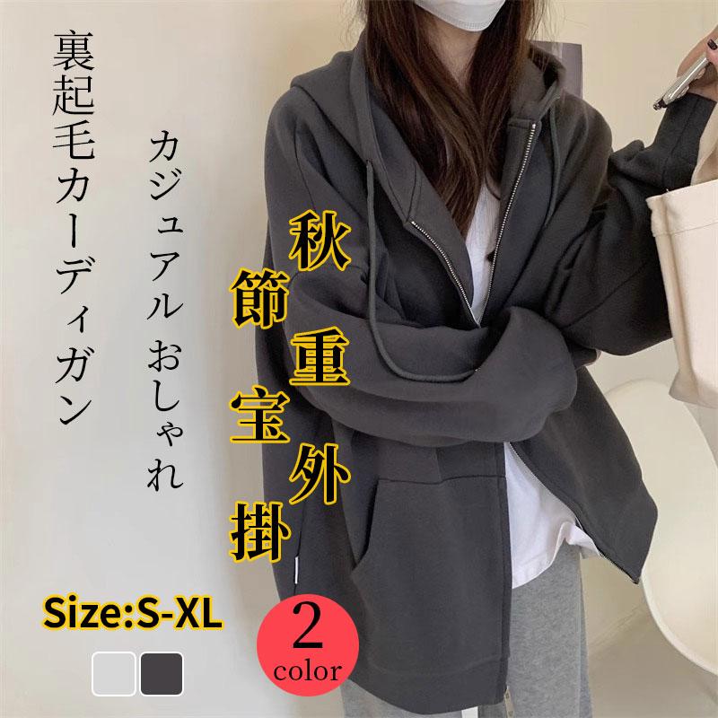 サイズS-XLサイズについての説明サイズ：写真通り※サイズは平置き実寸になります。 サイズ表の実寸法は商品によって1-3cm程度の誤差がある場合がございます。素材ポリエステル色ダークグレー、グレー関連
