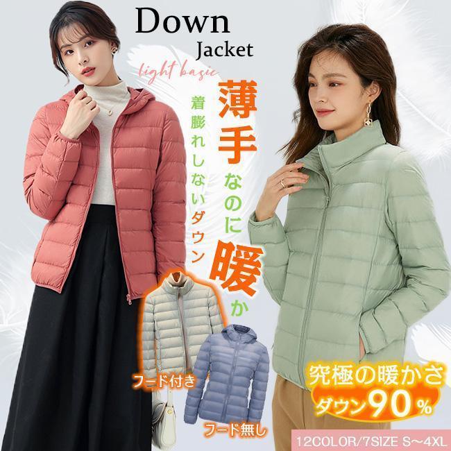 素材表地：ナイロン 詰め物：ダウン90％ サイズ■S 着丈：58cm 胸囲：92cm 袖丈：59cm 肩幅：37cm■M 着丈：60cm 胸囲：96cm 袖丈：60cm 肩幅：38cm ■L 着丈：6