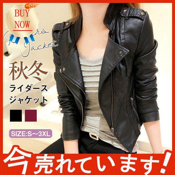 商品詳細：カラー：/ブラック/ワインサイズ：/S/M/L/XL/2XL/3XLサイズは小さめでございます、ご了承くださいませ。商品説明『程良い辛さでスタイルがキマる、大人アウター！』カッコよくキメたい