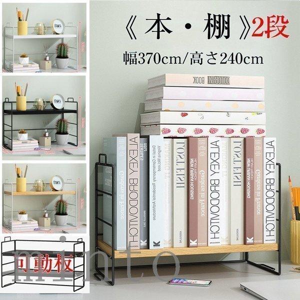 ■材質：プリント紙化粧パーティクルボード商品サイズ(約mm)■商品外寸：幅370×奥行165×高さ240■商品重量：約2kg※組立方により、商品サイズに多少の誤差が発生する場合がございます。※サイズ表