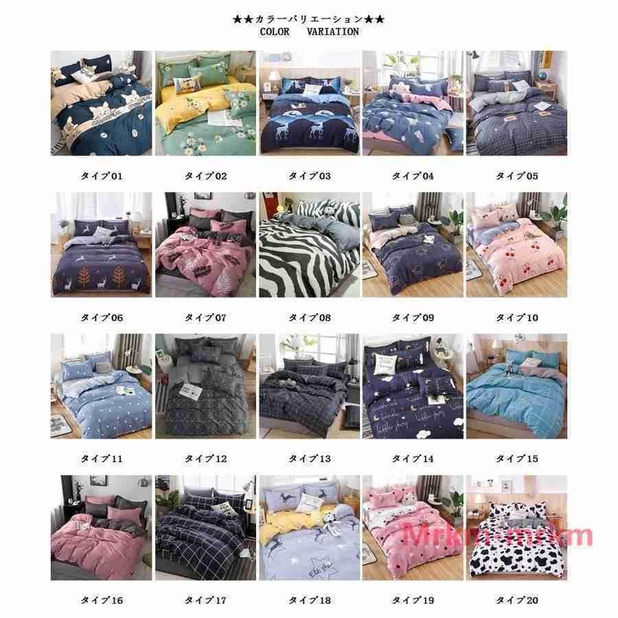 商品詳細スタイリッシュなデザインをあなたの寝室へ！！4点セットだから、上質なコーディネイトも簡単に！吸湿性と発散性に優れた高密度ポリエステル生地を厳選し、耐久性と通気性も優た！肌触りが滑らかで、いつま
