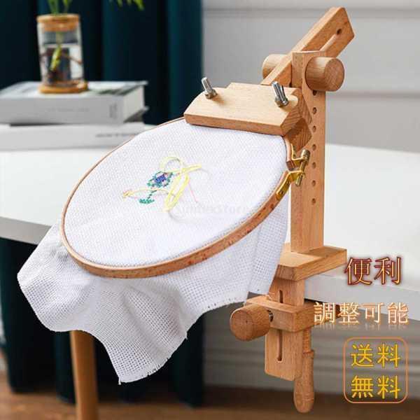 説明:間隔は.直径40cm以内の丸型刺繍形状の刺繍伸縮伸張および丸いファンに適した.間隔を自由に調整することができる.刺繍ストレッチ部分は.それら自身の快適な角度に適した360度回転させることができま