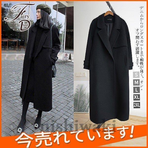 商品詳細：カラー：/画像通りサイズ：/S/M/L/XL/2XL【素材】ポリエステル重みがあり保湿性もあるので暖かな着心地です◎しっかりとした風合いが上品な高見えを叶えてくれます。ゆとりを持たせたサイズ