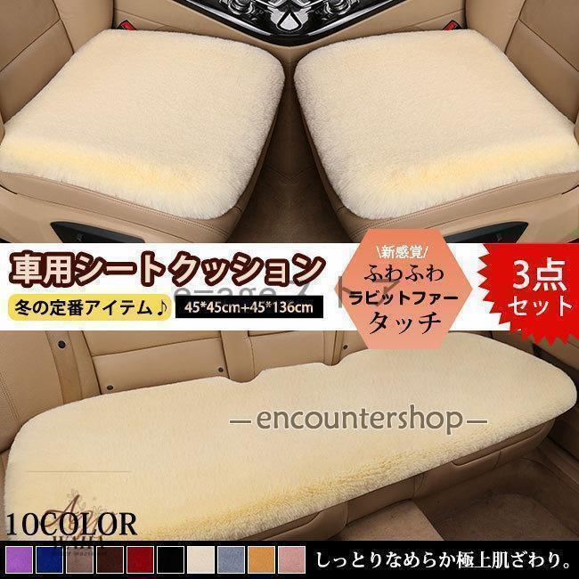 【商品名】車 カー用品 車イスクッション カーマット マット 自動車内装 運転席 全席 前席 後席 助手席 軽自動車 普通車 椅子 いす 長距離 疲労軽減 骨盤 腰痛 ガールフレンド 車用シートクッシ