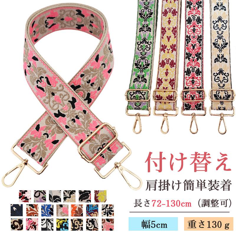 商品詳細カラー:/A1/A2/A3/A4/A5/A6/A7/A8/A9/A10/A11/A12/A13/A14/A15/A16/A17/A18/A19/A20/サイズ:/Fサイズ:幅5cm 長さ72-