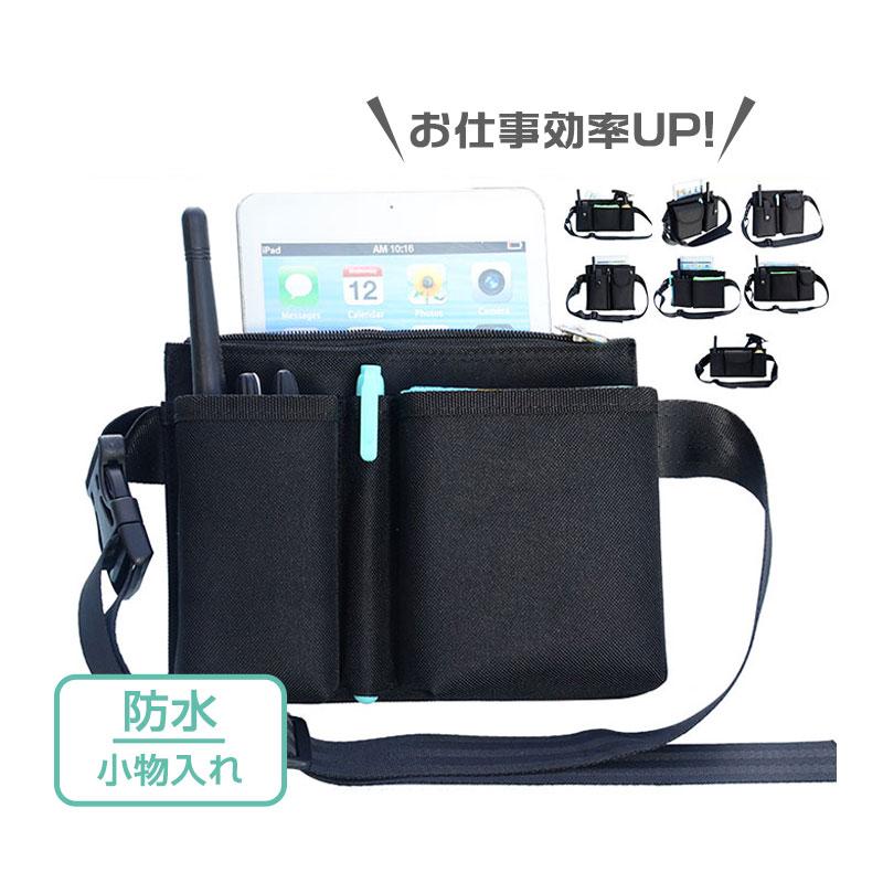 【キーワード】爆売中 ポケットポーチ 仕事用 作業用 エプロンバッグ 小物入れ 腰袋 帆布 ウエストポーチ ウエストバッグ 工具 道具 小物入れ 腰袋 ナースポーチ商品詳細:カラー:/A01/A02/