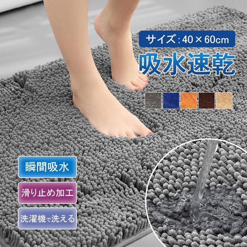 商品詳細:カラー:/ダークブルー/グレー/オレンジ/コーヒー/カーキサイズ:/フリーサイズ【商品説明】◎水を1秒で吸水する驚異の吸水性実現しました。お風呂上がりについた水滴も一瞬で吸収するから不快な冷
