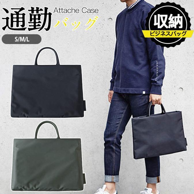 商品詳細：カラー：/A01/A02/A03サイズ：/S/M/L■商品説明『毎日の通勤や就職活動におすすめ』・シンプルかつ軽量で毎日の通勤に最適・スリムなのに、A4ファイルが入る十分な収納力♪■サイズS