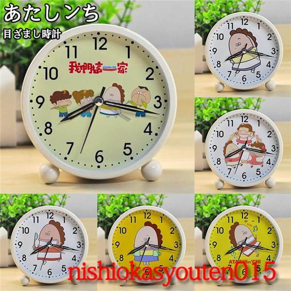起きれる目覚ましで不安一発解消。シンプルなデザインがお部屋にもマッチするめざまし時計です。【衝撃のアラーム音で恐いものなし】大音量のベル音が目覚めの一撃を奏でます。【電子音にはない魅力】リンリンと鳴る