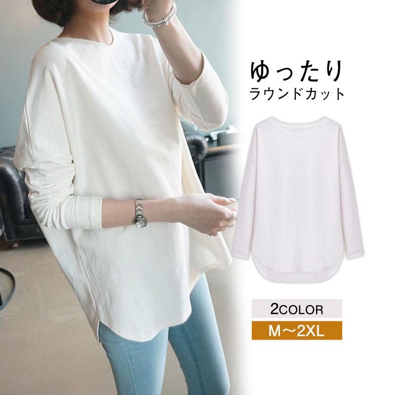 ■キーワードロンT レディースファッション 20代 30代 40代 50代 トップス Tシャツ 長袖 カットソー ゆるTシャツ ゆるトップス ラウンド襟 無地 シンプル ゆったり 楽チン レイヤード 