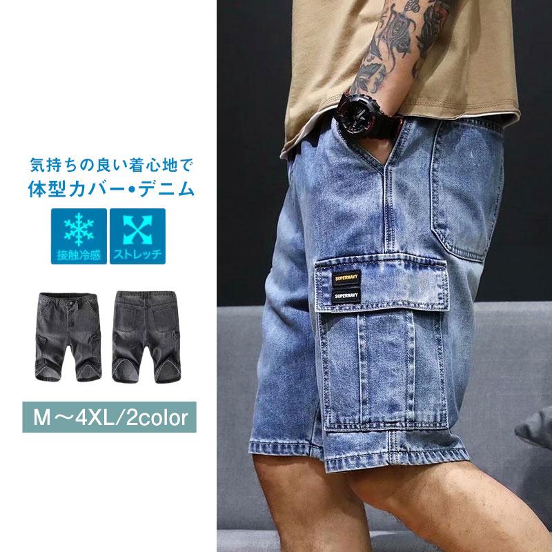 商品詳細:カラー:/A01/A02サイズ:/M/L/XL/2XL/3XL/4XL【商品説明】体を動きやすいように設計され着て窮屈感はありません。計算された美脚シルエットを取り入れた当店が自信を持ってオ