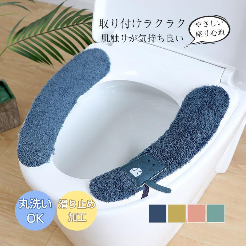 商品詳細:カラー:/A01/A02/A03/A04サイズ:/フリーサイズ【商品説明】●肌触りが気持ち良い、ふわふわのU型便座カバーです。●インテリアにあわせたり、季節に合わせたり、模様替えをしたりと、