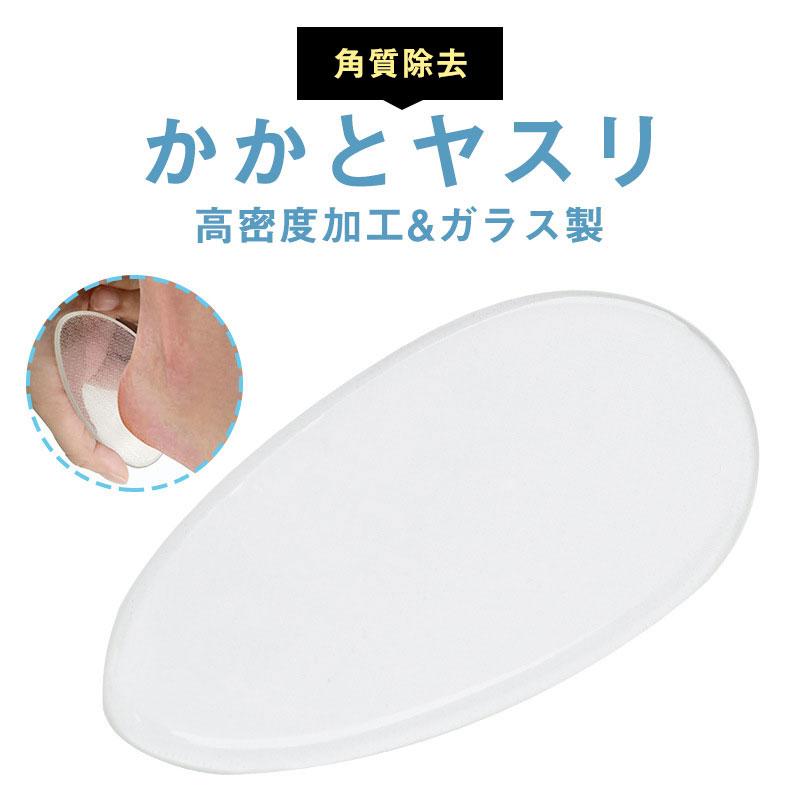 商品詳細:カラー:/画像通りサイズ:/100*50*5mm【商品説明】かんたん角質除去使いやすい持ち手耐水性、耐久性にすぐれたステンレスを採用しているため、錆びつかず長く使うことができます。水洗い可能