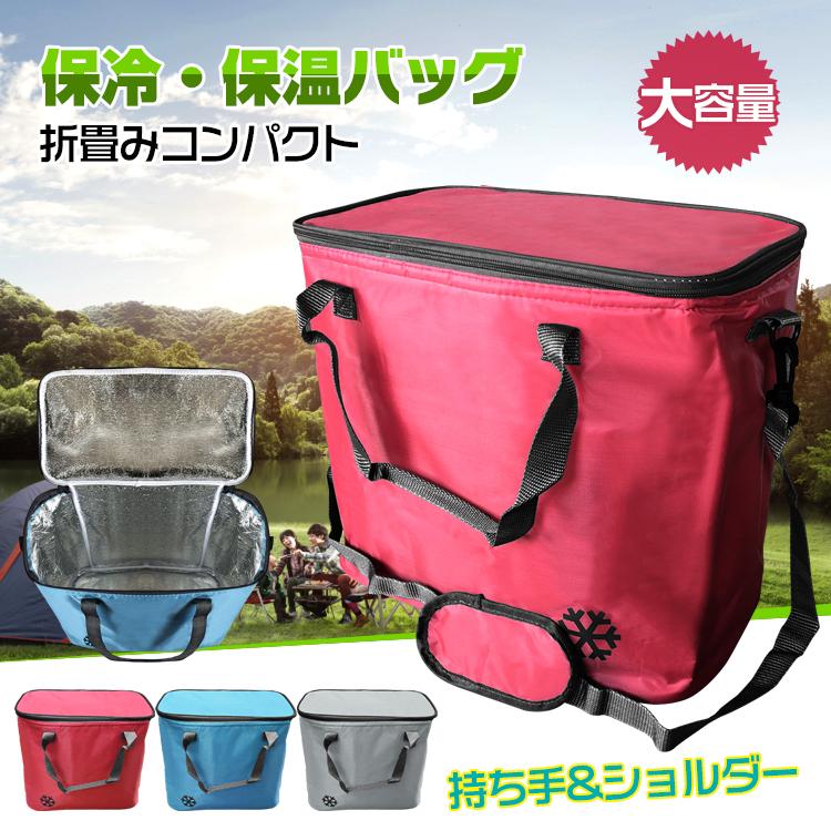 ■たっぷり大容量でお弁当や飲み物などがらくらく入る大きさ?■内側は全面アルミシートで保冷保温の役割を果たしてくれます■持ち手とショルダーどちらにも対応■使わない時はコンパクトに畳めるので、収納にも困り