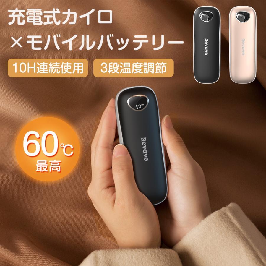 品番：hotgrip X3カラー：ブラック、ローズゴールド本体重さ：約111ｇ本体素材：ABS入力電圧：DC5V/2.1Aバッテリー容量：6800m Ah温度調節：3段階（高温/中温/低温）発熱温度：