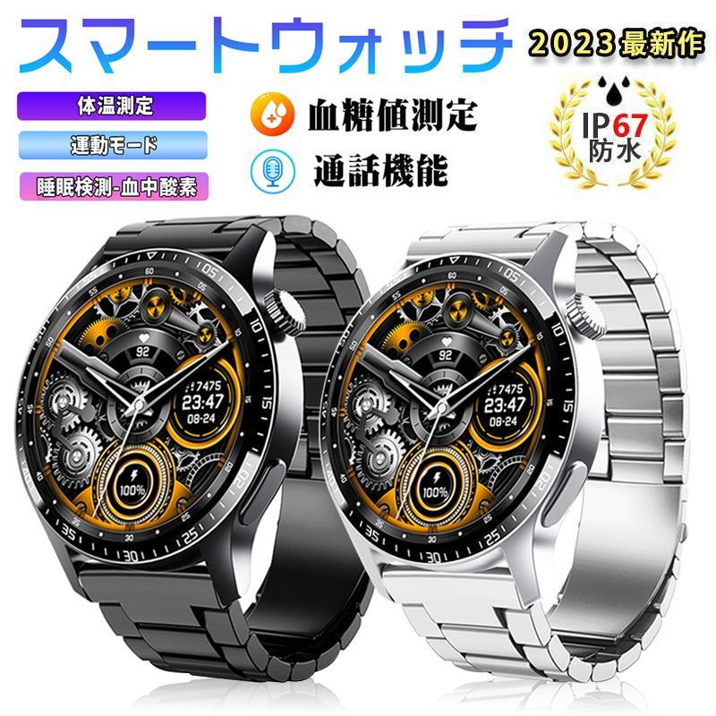 [基本仕様]品番：F20724時間血糖・心拍数・血圧・血中酸素モニタリング歩数、カロリー、距離、睡眠モニター、スポーツ、通話リマインダー、アラームリマインダー、Line、ins、Facebook通知、