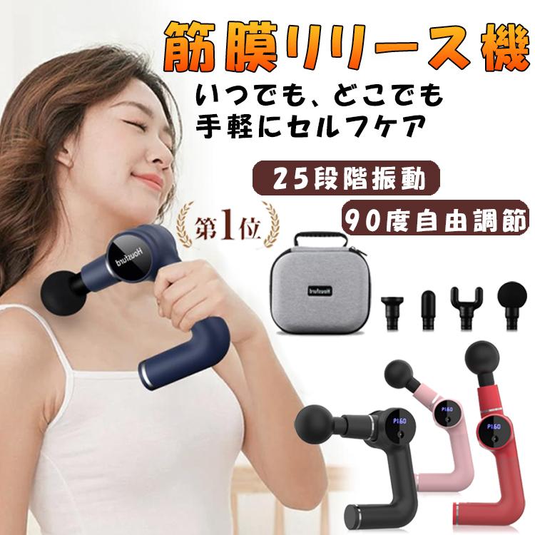 バッテリー容量:4800m Ah電源:USB充電定格電圧:7.4V定格電力:60Wサイズ:110*160*183mm重量:535g使用環境:-10℃〜60℃&starf;小型で軽い！ミニマッサ