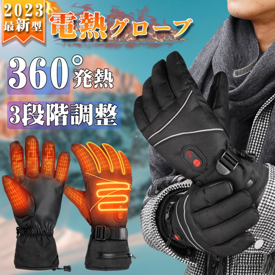 基本仕様素材：撥水加工ポリエステル＋PU、綿 サイズ：フリーサイズ温度調節：40-65℃カラー：ブラック付属品：充電式バッテリー×２、充電用ケーブルワンタッチ操作3段階温度調節最大65℃ 真冬でもほか