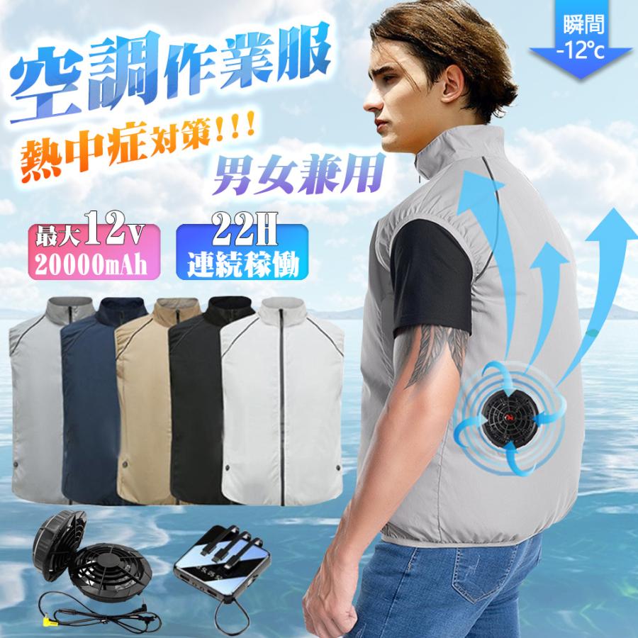 【空調服の使用イメージ】レジャー・アウトドア・登山・釣り・ワークマン・フィッシング・のら仕事・農作業・庭いじり・草むしり・ガーデニング・ゴルフ・野外作業・建設業・運送業・ライン工場・土木作業・鉄工業・