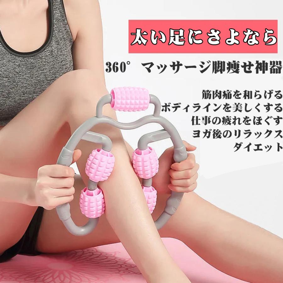 【商品説明】◎本商品は手持ち式で気になる個所を挟むと、4つの ローラーがお肉と筋肉をしっかり挟み、ローラーを 転がすだけで、筋膜や筋肉をマッサージすることが できます。◎ローラー表面の突起が肌面を刺激