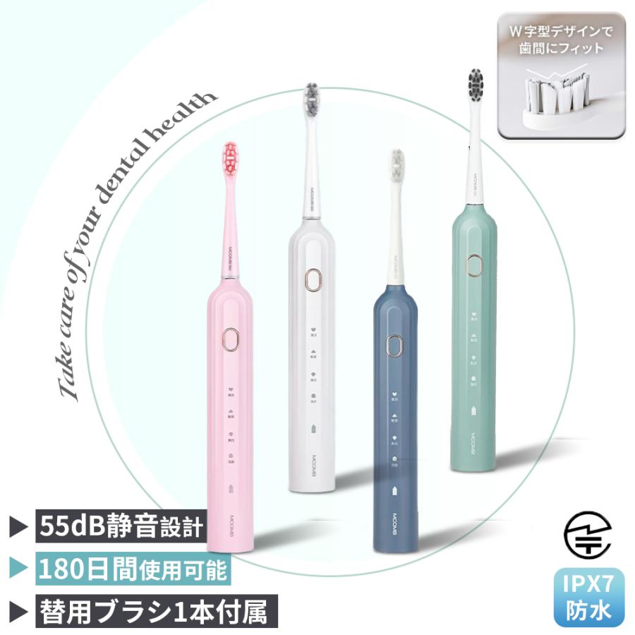 【セット内容】電動歯ブラシ本体ｘ1（ブラシヘッドは含みません）通常の替えブラシｘ2、充電スタンドｘ1【圧倒的な除去力】1分間に最大40000回の速さで振動するリニアモーターを搭載し、高速音波振動のテク