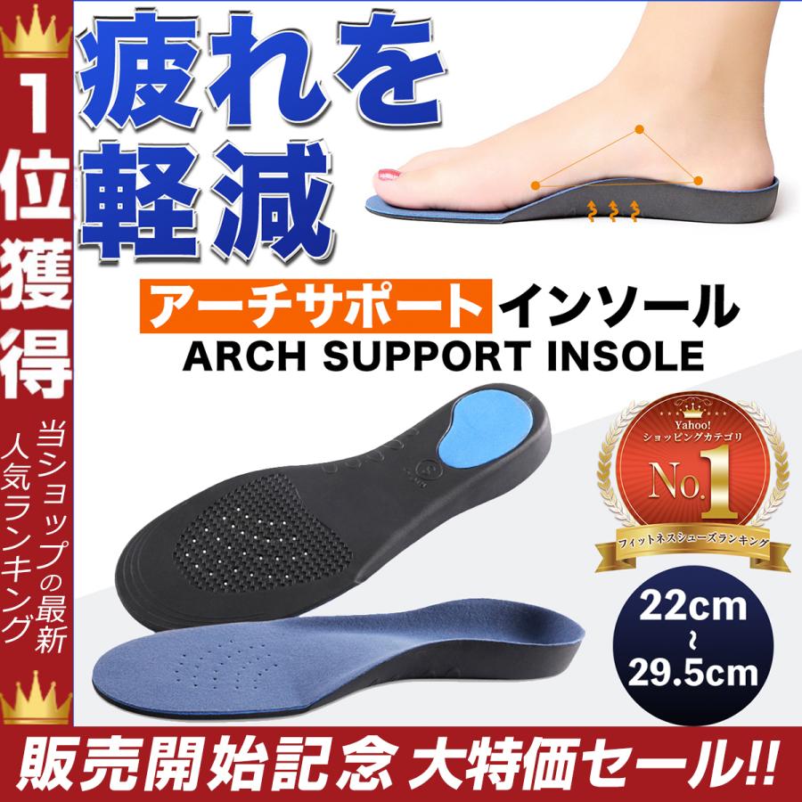 足裏全体を クッション がサポート。 土踏まず にフィットし、体幹をキープして姿勢の崩れなどを軽減。弾力性 クッション性 に優れた特殊設計により、足裏に伝わる力を分散。体の重量バランスを調整。 ウオー