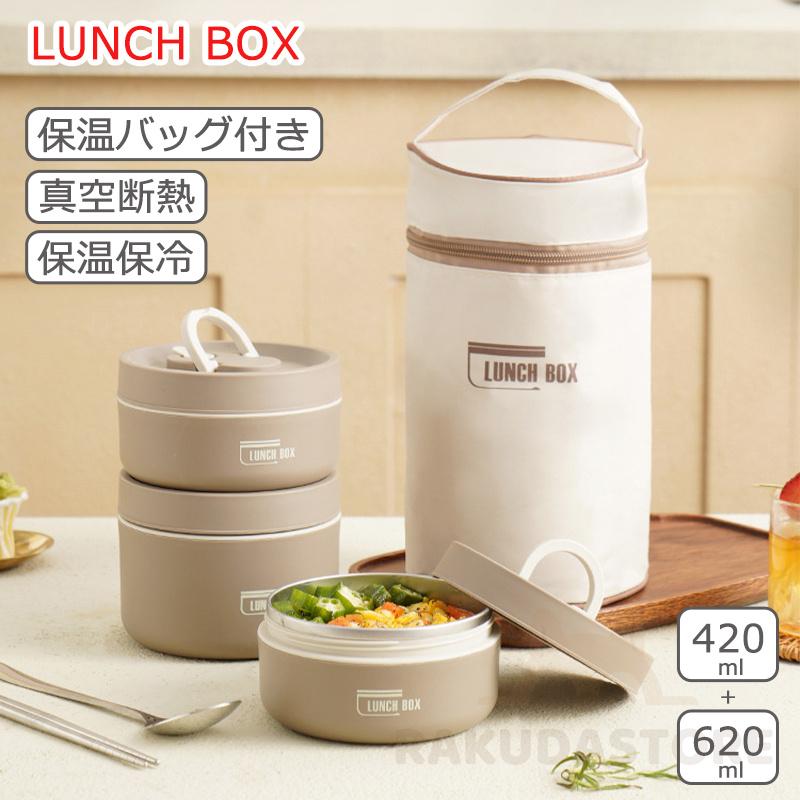 【商品説明】食品を保温する：食品を約保温するための内部ステンレス鋼容器4時間。掃除が簡単：あらゆる層を取り除くことができるので、お弁当の容器を簡単に掃除できます。省スペース：積み重ね可能なデザインで、