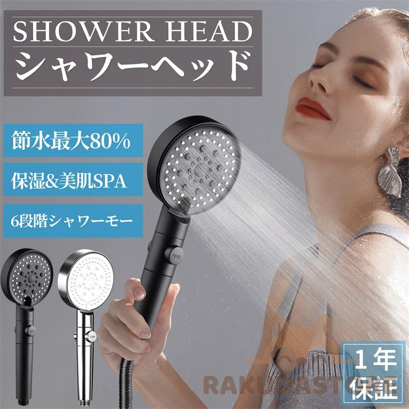 【充実のセット内容】シャワーヘッド本体、浄水フィルター（シャワーヘッド本体内に装着済み）、アダプター×4種、接続用ゴムリング、日本語取扱説明書付きこんな方におすすめです！・高級シャワーヘッドはハードル