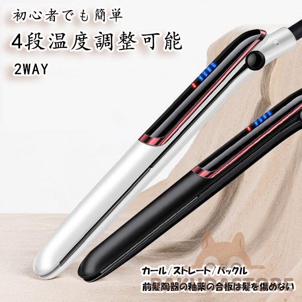 [ 商品仕様 ]●本体サイズ ：32*3*3.5cm●電源コード：180cm●重量 ：約310g●パワー：35W●電圧：AC110V-220V●定格出力：50Hｚ●カラー：ホワイト、ブラック●材質：ル