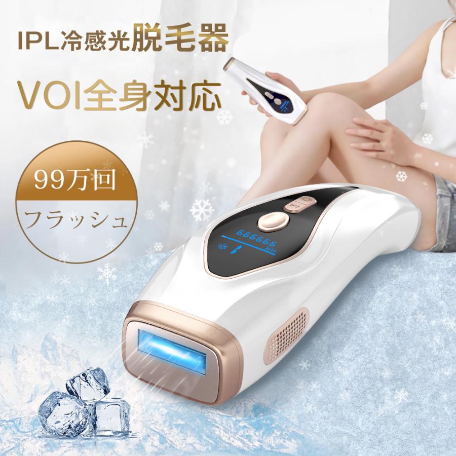 商品仕樣 ブランド：Kos Beautyカラー：ホワイト●電源：AC100V 50/60Hz●電圧：24V●重量：約273g●照射エネルギー：6-20J●照射回数：99万回●レベル：9段階●モード：H