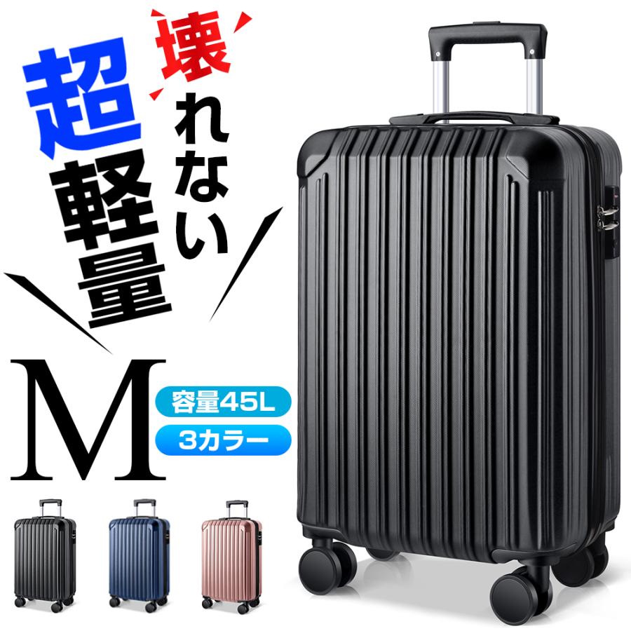 Skily スーツケースカラー ● 全3色：ブラック ブルー ゴールドピンク商品仕樣 ●サイズ：S（約20インチ）、M（約24インチ）、Lサイズ（約28インチ）●外寸：Sサイズ：56.5×36×22.