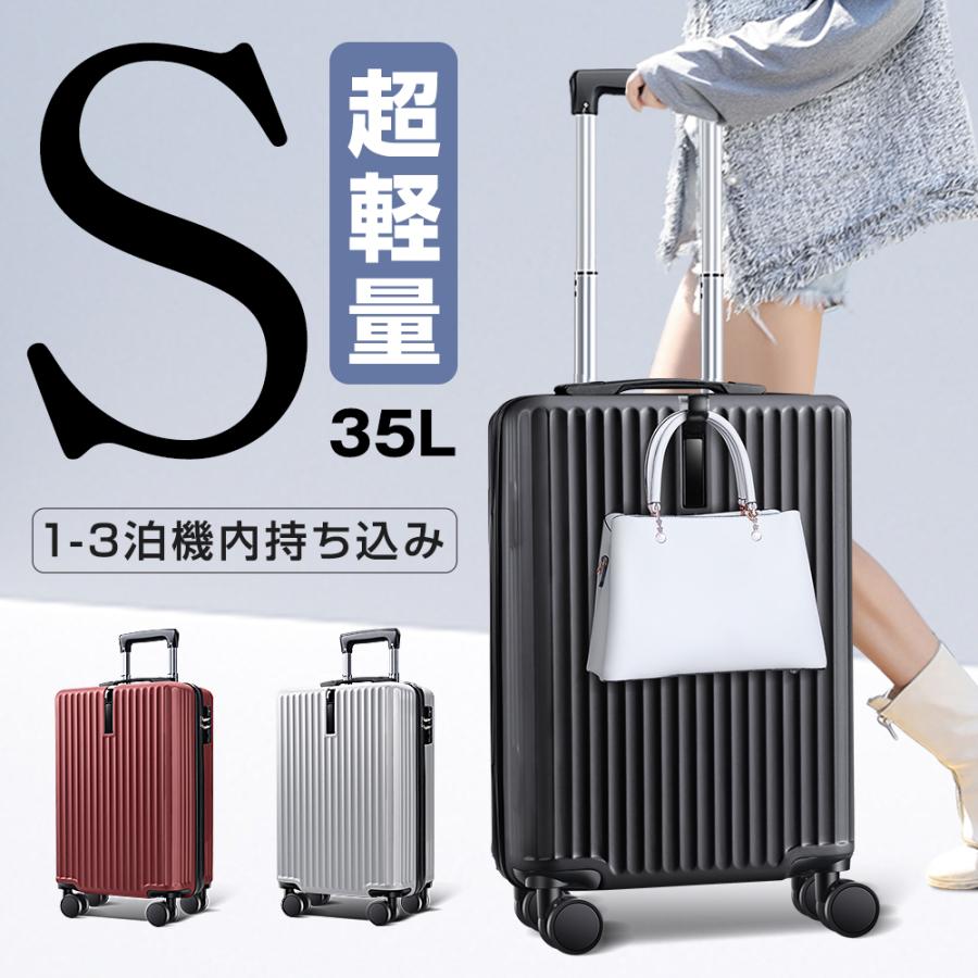 新登場・超軽量・大容量・隠しフック付き・スーツケース・ キャリーケース隠しフック機能付き滑りにくいソフトハンドルで長い時間の手提げでも手は疲れません。隠しフックが搭載され、バッグなどを掛けて、旅行中の