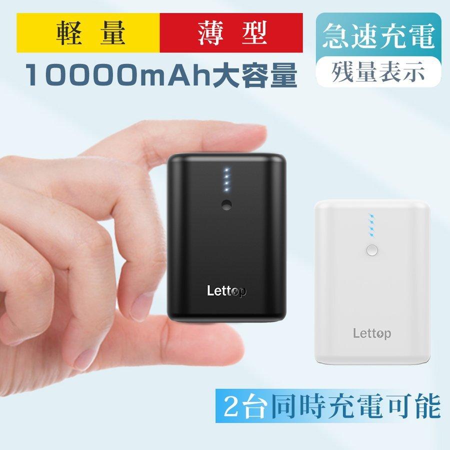 【PD3.0 20W急速充電】最大20Wの高出力を実現した。急速充電を対応、わずか30分でi Phone 12を0%から50%まで充電可能！最大3Aでフルスピード充電が可能。従来の5V=1A USB充
